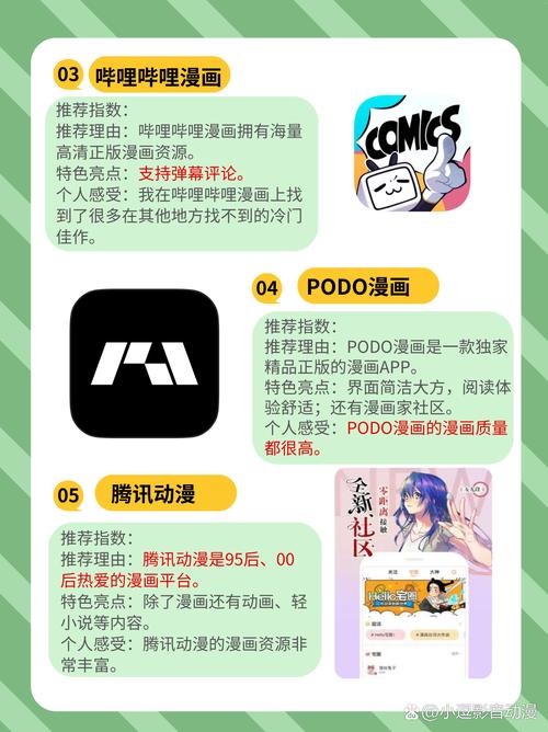 轻松获取SOA续集所有版本,告别寻找烦恼!