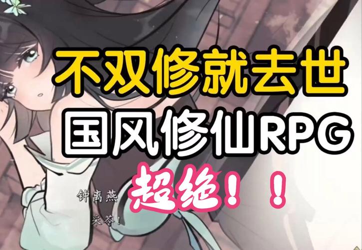 不双修就去世杨过游戏:全CG全结局解锁攻略