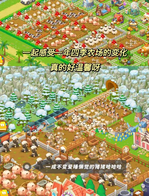 播种都市游戏详解：带你了解种付委员会的使命