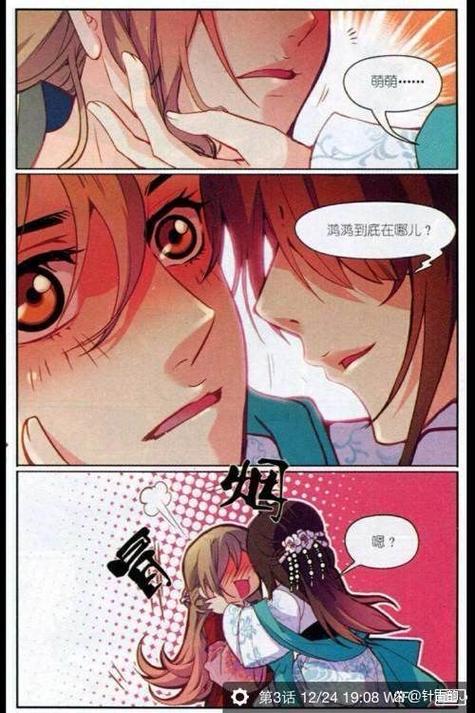 冰堂弘香的奴役谭版本大全:你想知道的都在这里