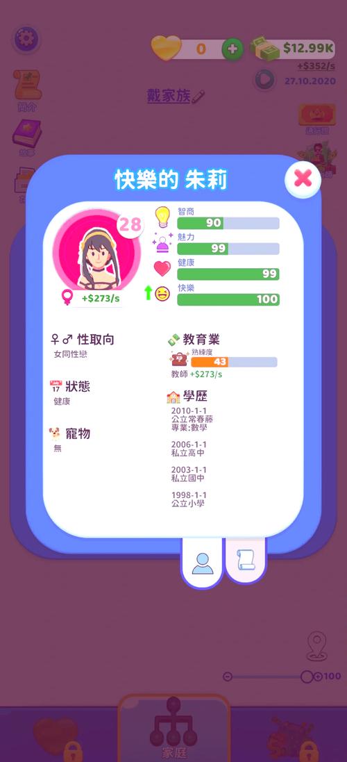 寻找家庭生活Family Faring游戏官网?这里有你想要的资源