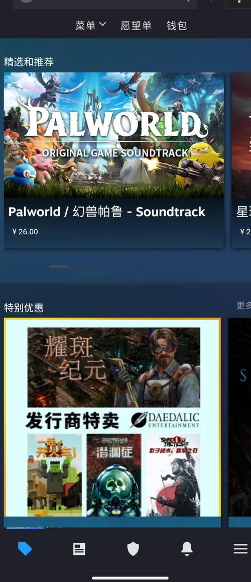 阿尔忒弥斯帕鲁安卓版下载：开启奇幻帕鲁冒险