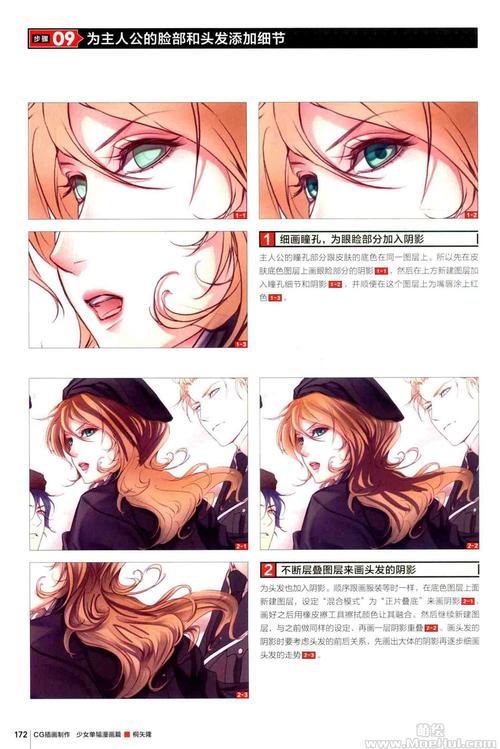 忠臣的末路如何下载？安卓/电脑版下载教程详解