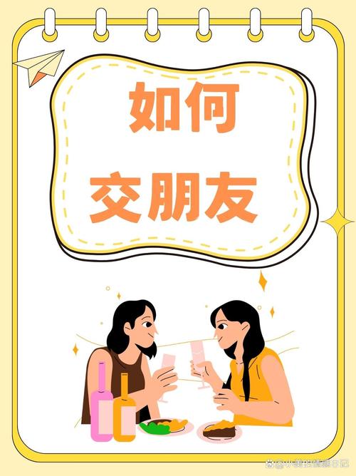 想交100个朋友?游戏下载地址分享!