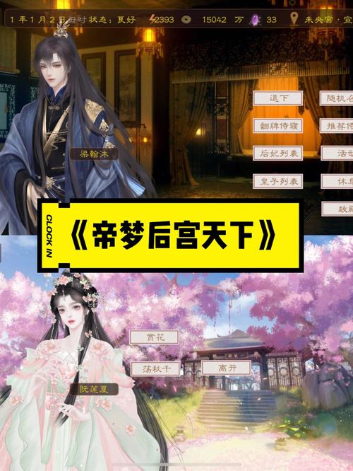 乱斗少女V1.04安卓版:后宫养成,策略战斗的乐趣