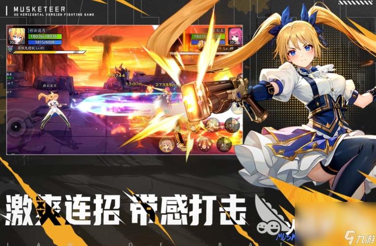 阴阳骑士手游下载地址大全，快速找到下载链接