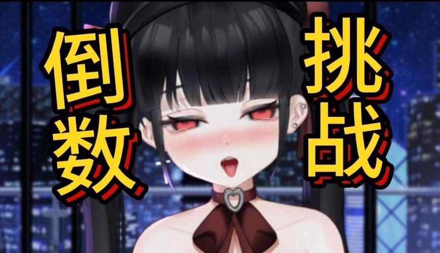 按摩师大战雌小鬼游戏下载地址:免费畅玩,无需付费!