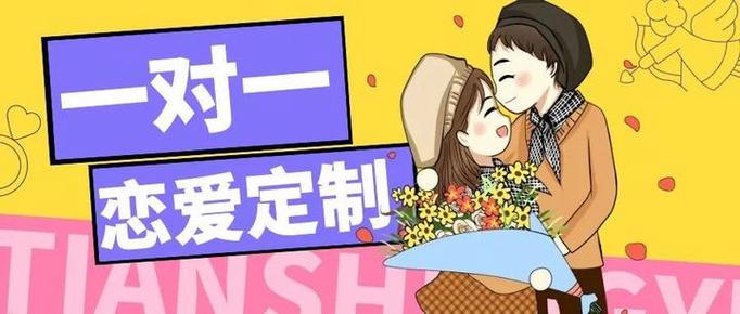 正确下载恋与经纪人1的方法，避免下载错误版本