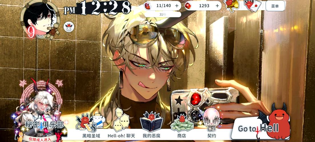 揭秘弟弟沉迷的枫之恋游戏！这游戏到底什么来头？