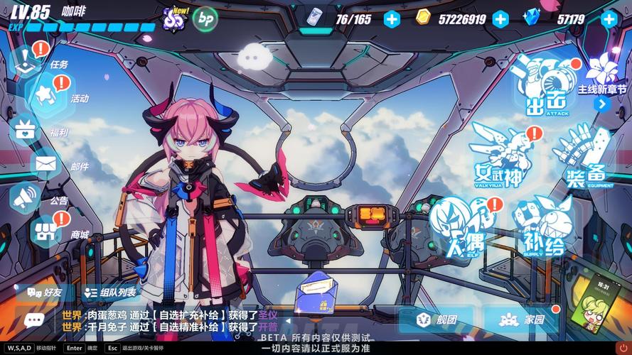 想玩圣痕的亚莉亚?教你如何快速下载游戏