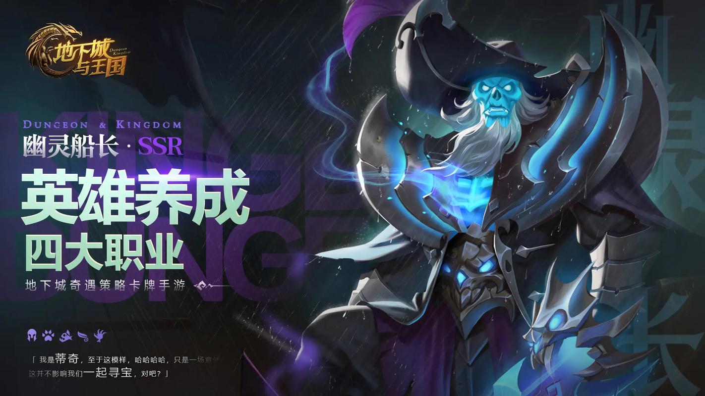 受诅咒的地下城官网入口:丰富的游戏内容等你体验