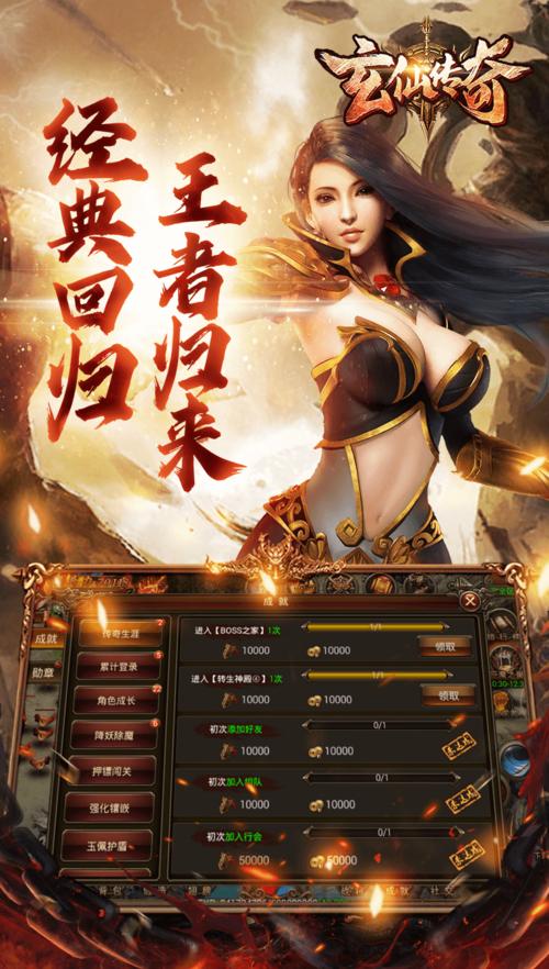 与三位女仆的华丽日常如何下载?手游推荐及下载地址