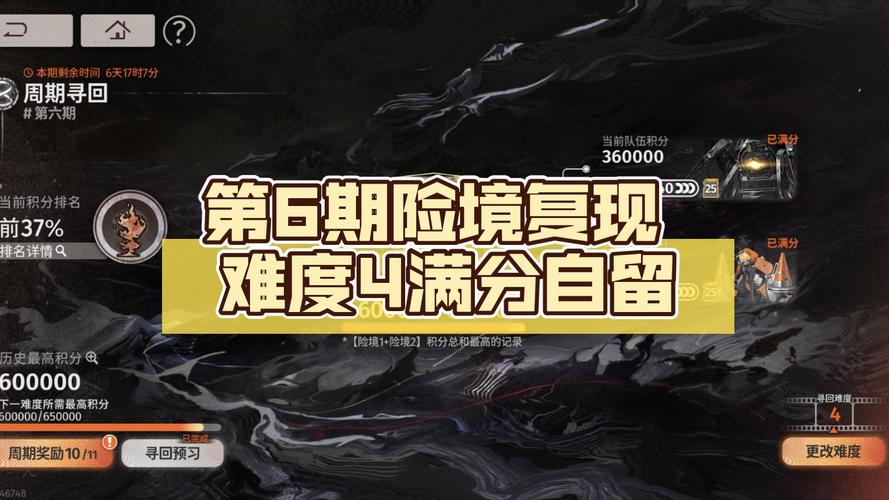 月之境最新公告:蓝星与北极星联合体进入备战状态!