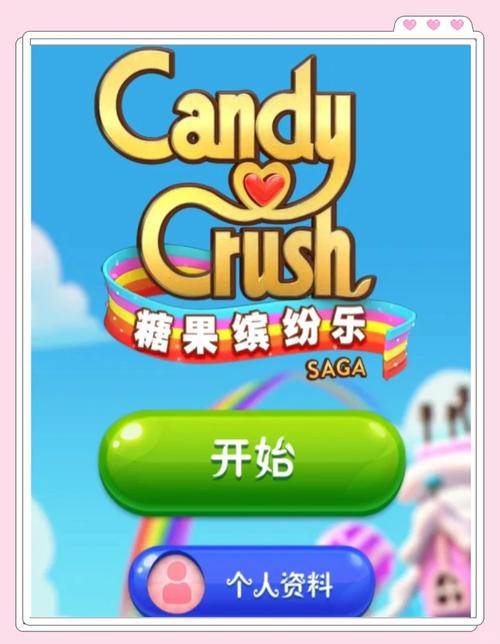 糖果游戏官网:最新游戏资讯,一手掌握!