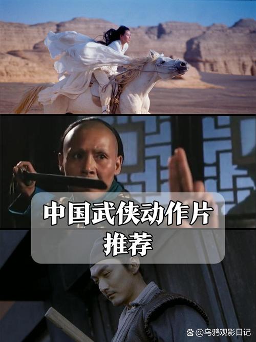 帅气的我杨过游戏:经典武侠,重温江湖梦