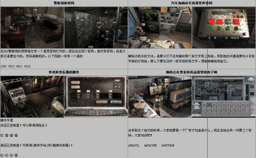 母上攻略3重制版版本大全：下载安装及游戏攻略