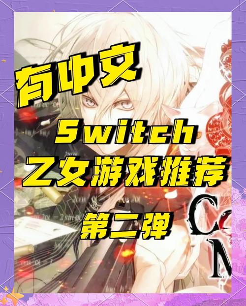 完璧恋人游戏介绍：超棒3D画面，轻松上手的恋爱游戏！