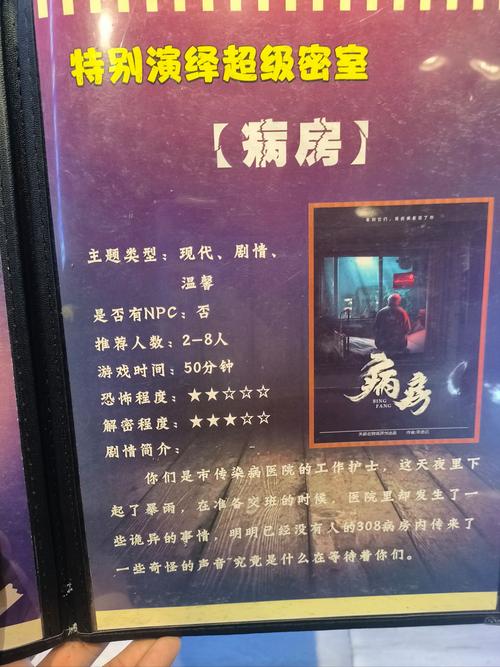 想知道屋内有鬼汉化版更新了什么吗？这里有答案！