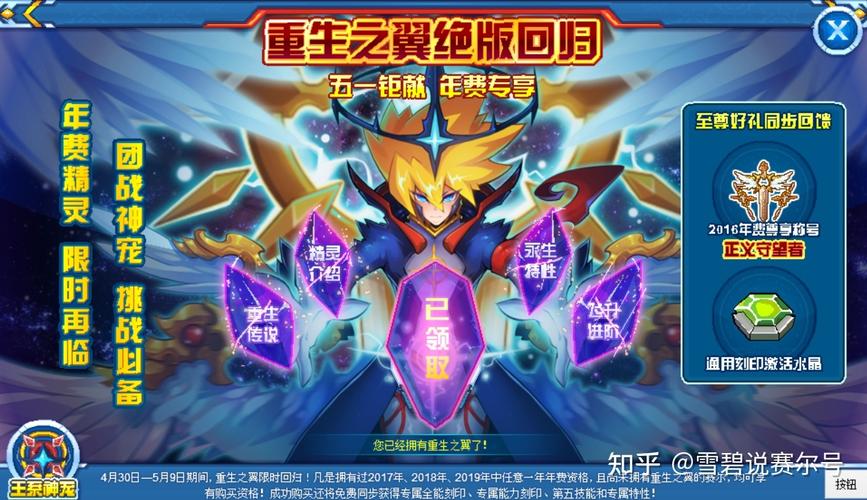 遗留之魂汉化版最新更新内容一览:值得更新吗?