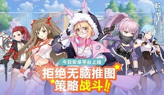 无知少女的乡村韵事安卓下载:完整版游戏资源免费获取