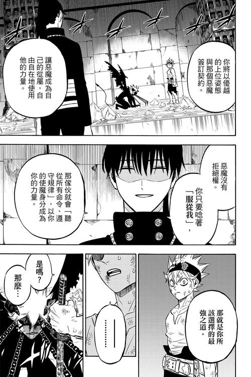 恶魔根源V1.35汉化版更新:最新内容抢先看!