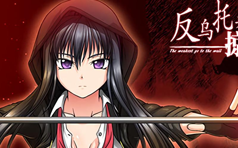 反乌托邦的掠夺者游戏官网：Steam平台正式上线