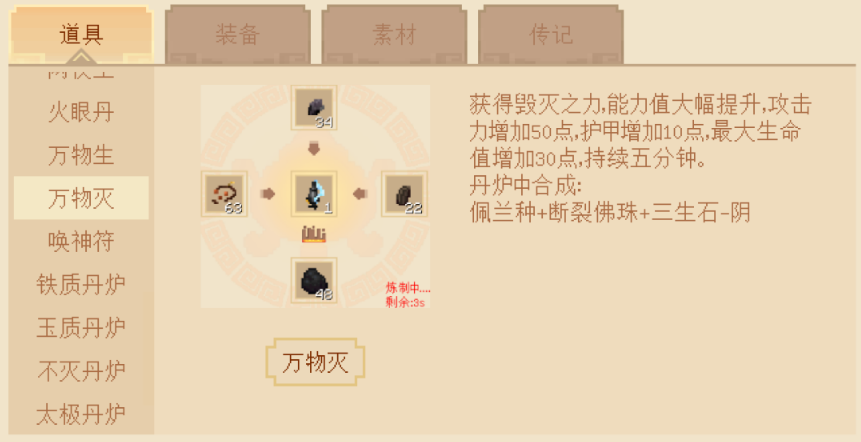 我的大学生活S3最新剧情详解及玩法攻略