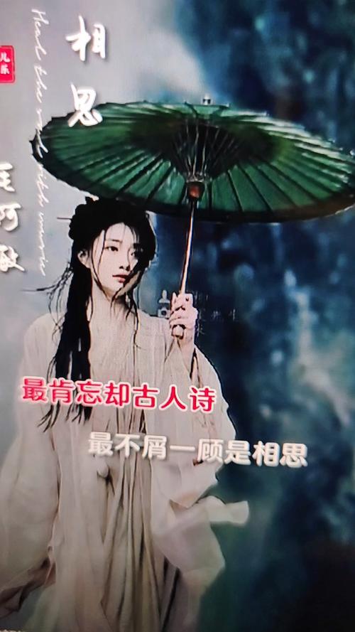 爱相思歌曲更新地址已公布,赶紧来听吧