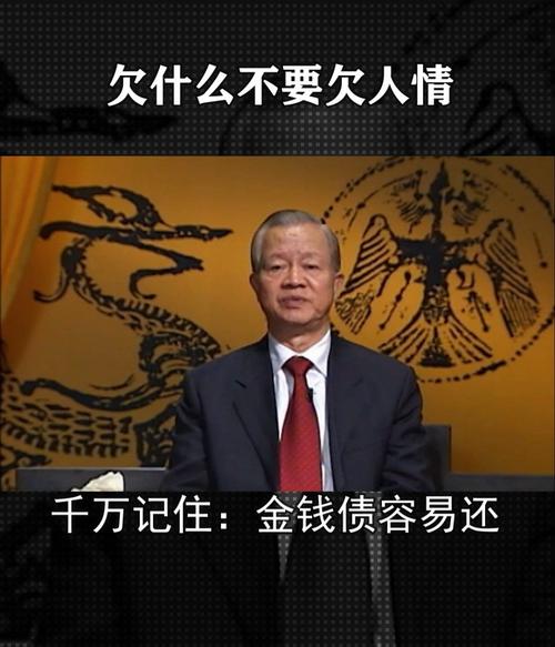 人情债偿还系统番外下载:官方正式版,最新版本等你来