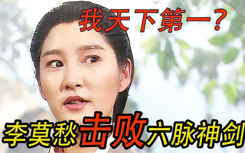 被恶霸侵犯的姐姐：杨过游戏里的黑暗剧情