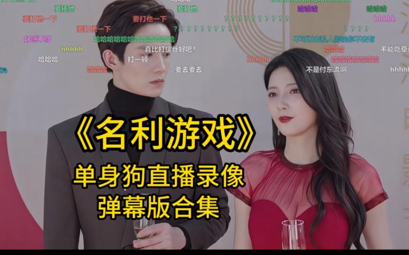 想玩名利的游戏？安卓下载方法都在这里