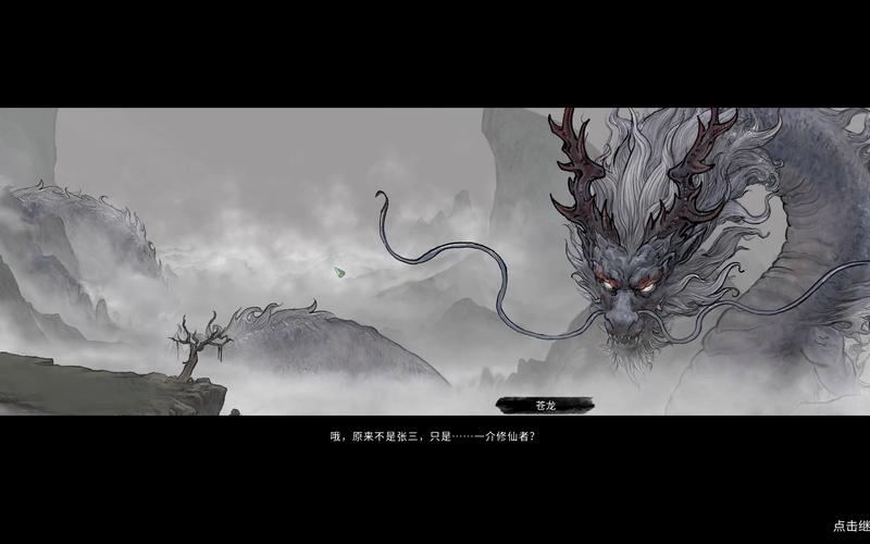 鬼谷八荒8090天元山MOD下载与安装步骤，图文教程