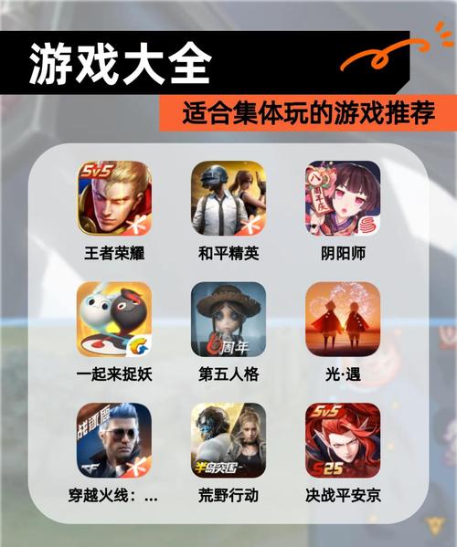 校园游戏下载地址大全:超多好玩游戏等你来玩!