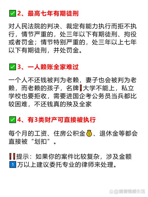 债务地狱下载地址：摆脱经济困境的应用推荐
