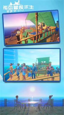 孤岛求生官网:卡牌生存模拟,打造你的荒岛家园