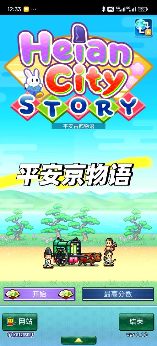 如何下载游物语安卓汉化版?小白也能轻松搞定