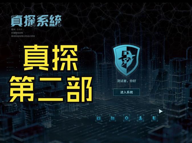 好玩的侦探模拟器游戏推荐:揭开谜团,寻找真相!