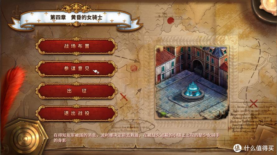 如何获取最后的圣女最新版本及游戏攻略