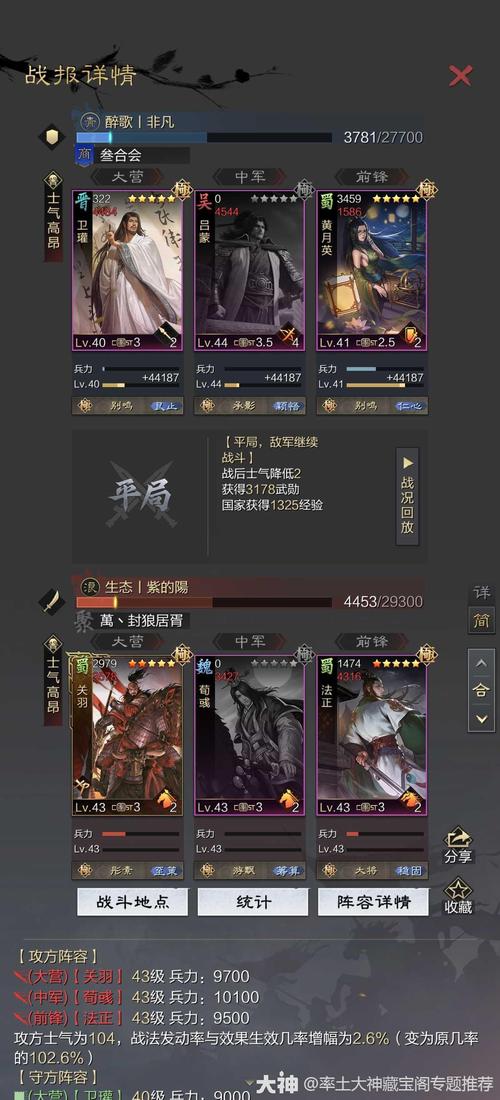 冠军II:女郎帝国下载安卓版，手机轻松玩游戏