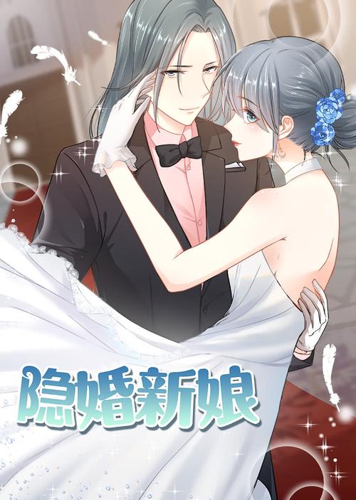 新婚之夜官网：迷人故事，带你走进婚礼的秘密