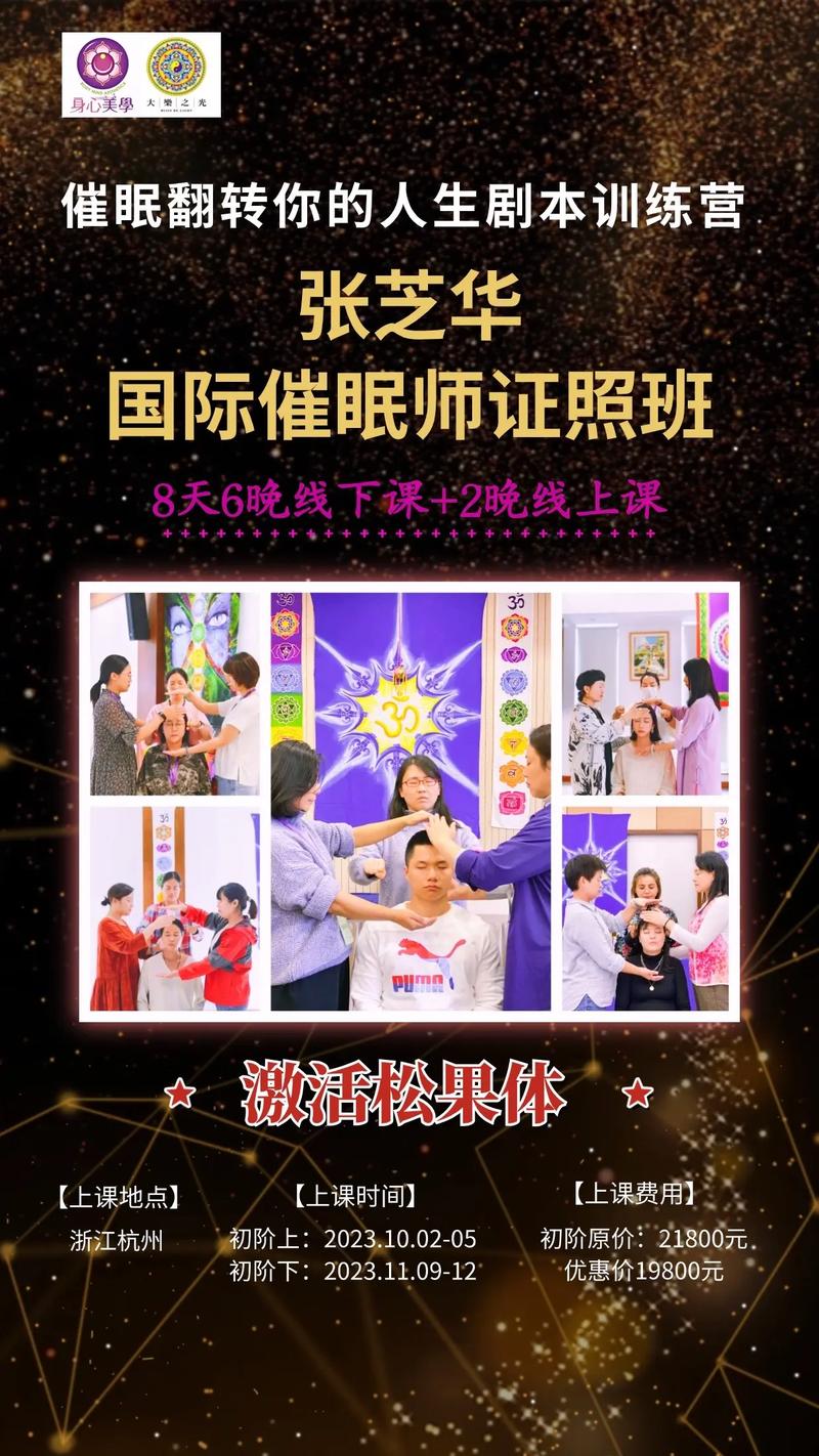 催眠班级游戏攻略大全:新手必看技巧分享