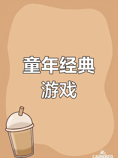 接管游戏官网：复古街机风，带你重温经典回忆