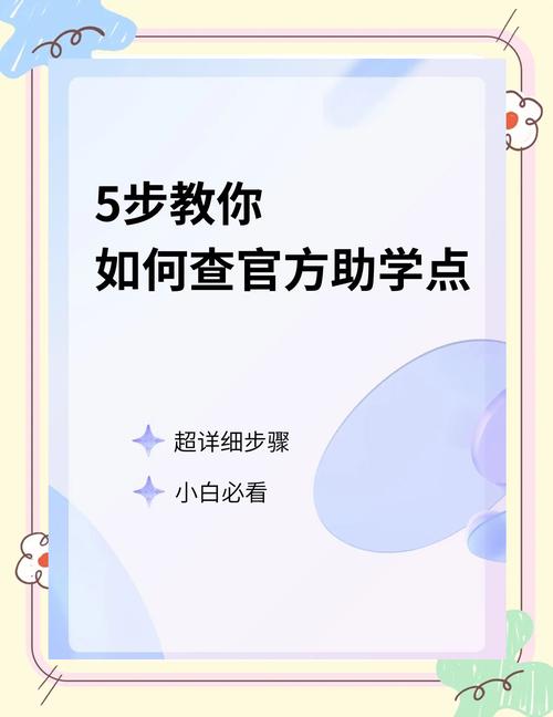 快速找到你的居民官方网站,轻松管理社区事务!