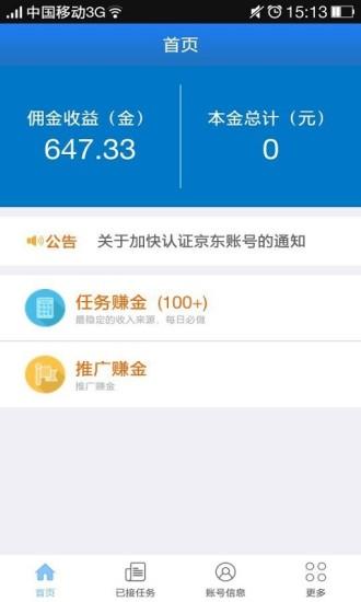 我的继亲CH2安卓版下载：哪里能找到安全资源？