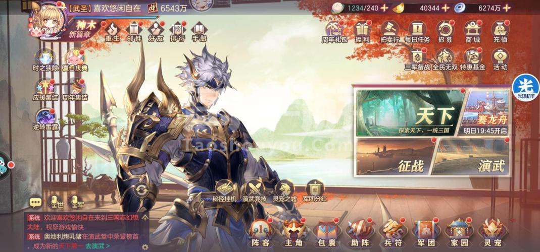 爱欲之都V0.195安卓版下载：手游资源轻松获取