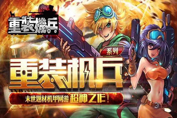 安卓游戏城市恶魔重启：体验全新剧情与精彩互动