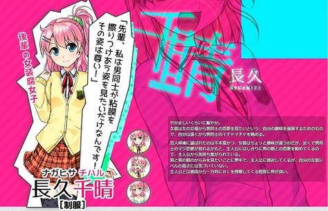 忍堕汉化版下载：安卓版游戏资源免费获取