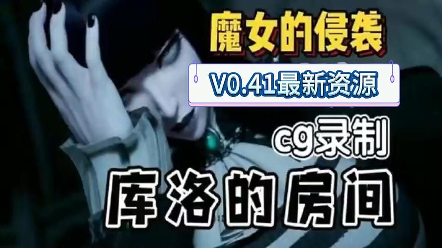 库洛的房间游戏介绍:轻松愉快的冒险等你开启!