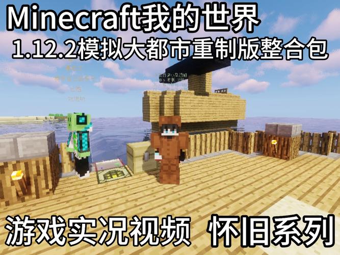 我的都市生活版本大全：超全版本合集推荐