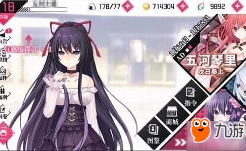 夏日风情游戏攻略：新手必看，快速提升好感度